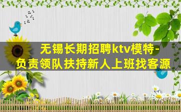 莆田酒吧招聘